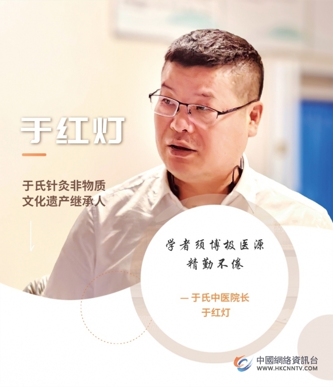 于红灯——大医精诚仁德为先，为医为民医者仁心