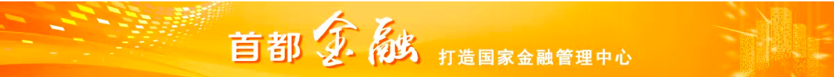 金融广告