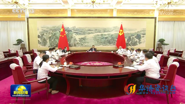 习近平：切实肩负起新时代新征程党赋予的使命任务 充分激发广大青年在中国式现代化建设中挺膺担当