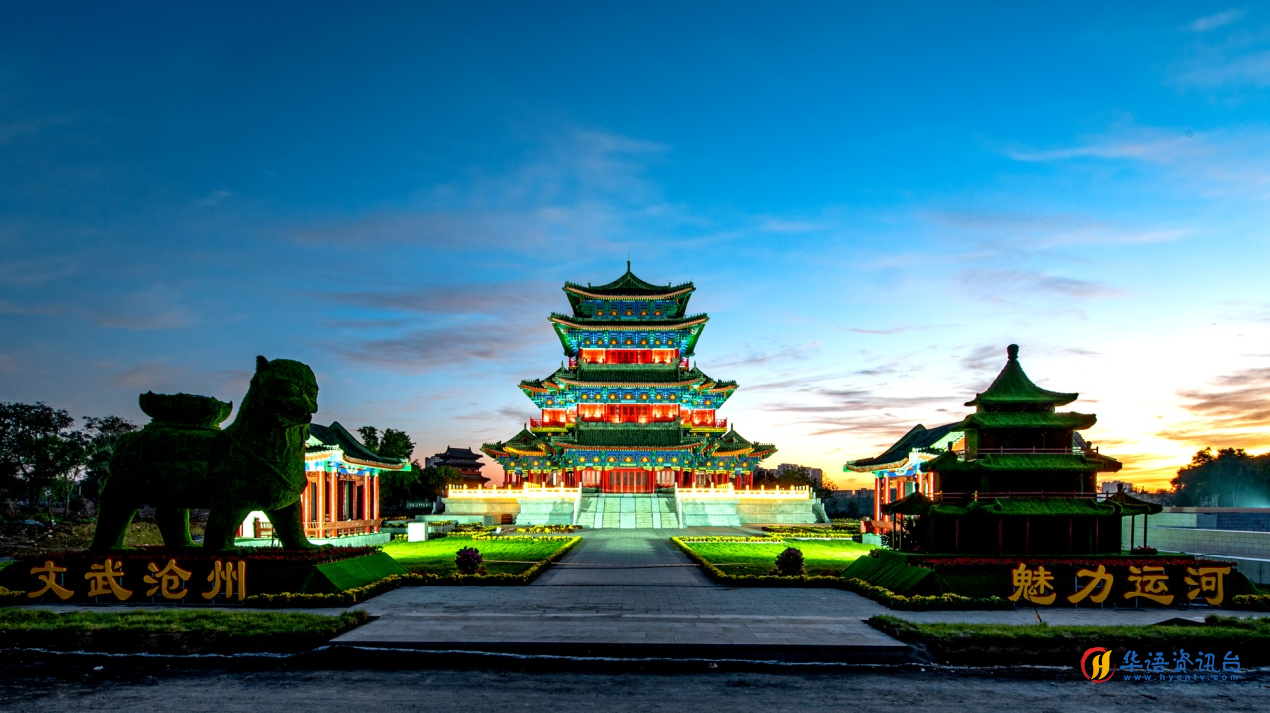 沧州复建的运河古楼南川楼。 沧州市委宣传部供图