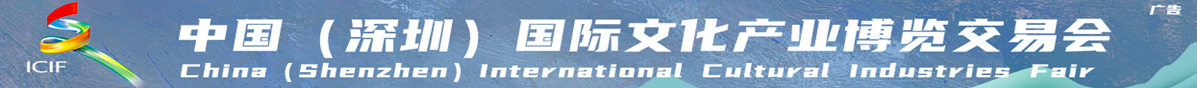 深圳广告