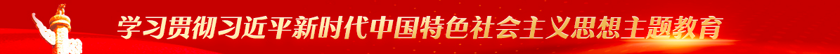 公益