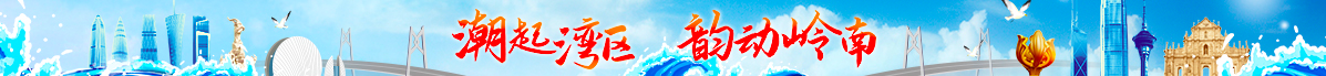 城市广告