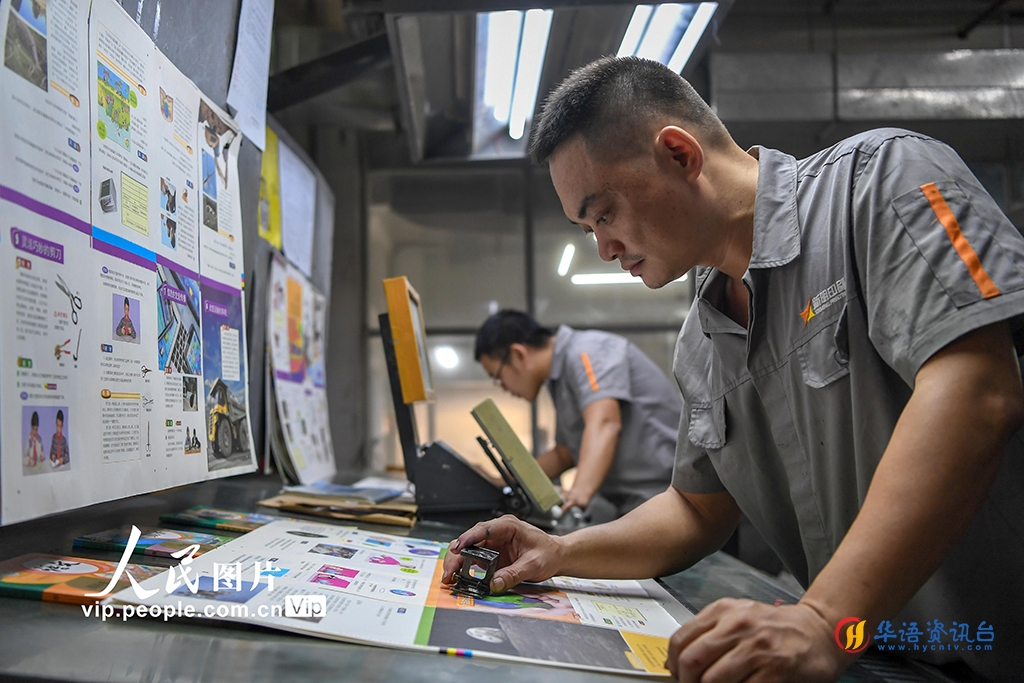 海南海口：全力确保“课前到书” 中小学新教材印制发行中