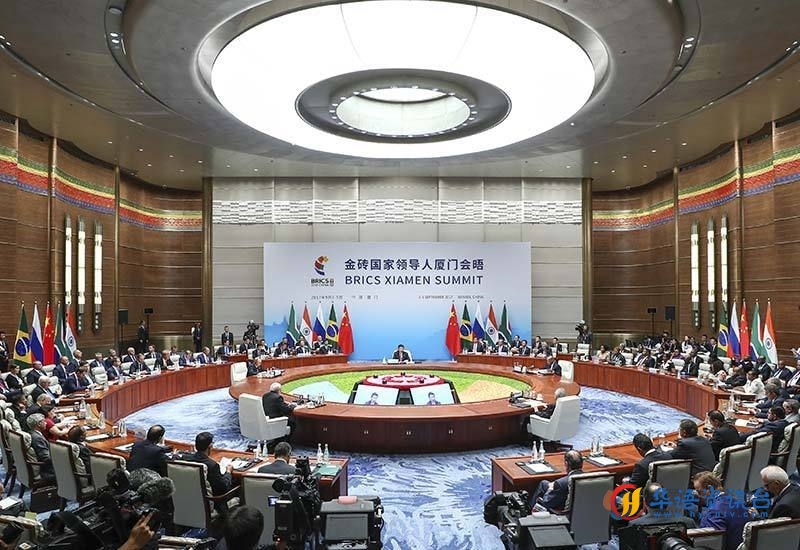 2017年9月4日，金砖国家领导人第九次会晤在厦门国际会议中心举行。新华社