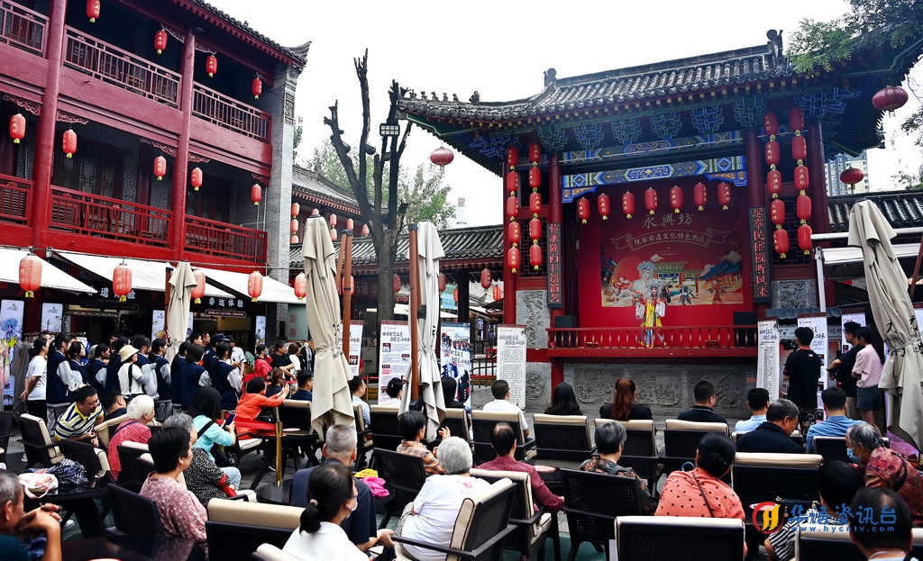 9月12日，西安市新城区“遇见城墙·非遗韵”非遗集市上，观众在欣赏秦腔表演。