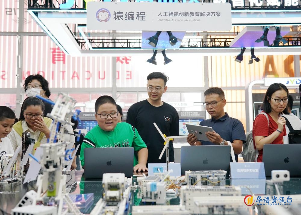 9月3日，在首钢园教育服务专题展区，小朋友在体验智能硬件编程作品。新华社记者 张晨霖 摄