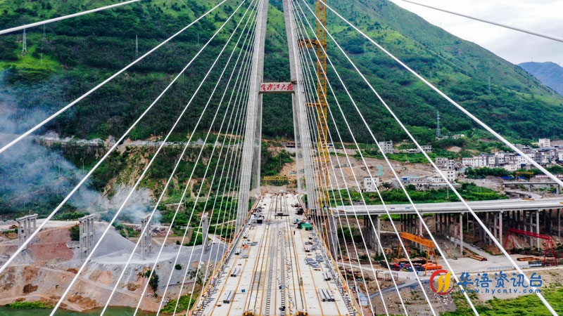 【图1】都香高速金沙江特大桥顺利合龙。 昭通市委宣传部供图