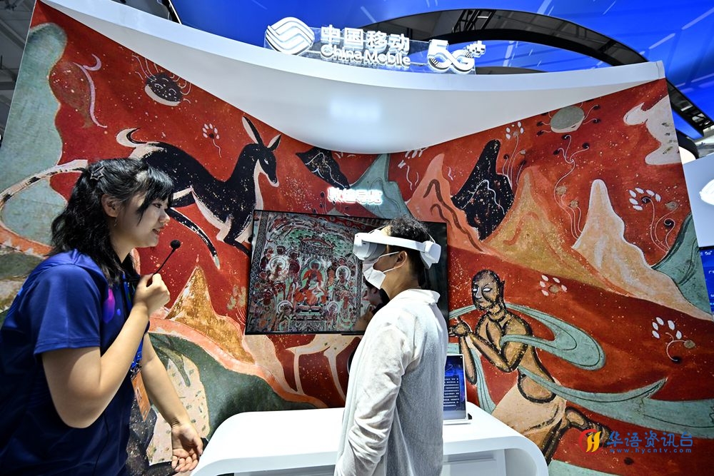 9月3日，一名参观者在首钢园中国移动展台体验基于AR/VR特效的敦煌导览，沉浸式感受敦煌壁画的魅力。新华社记者 李鑫 摄