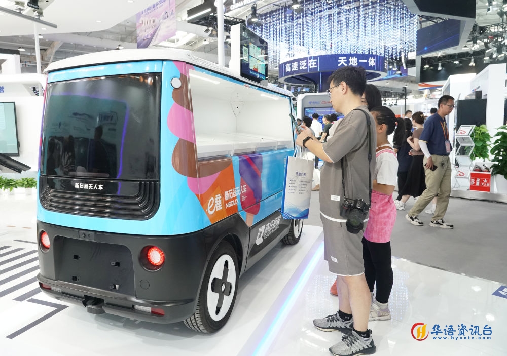 这是9月3日在首钢园拍摄的一款无人车。新华社记者 任超 摄