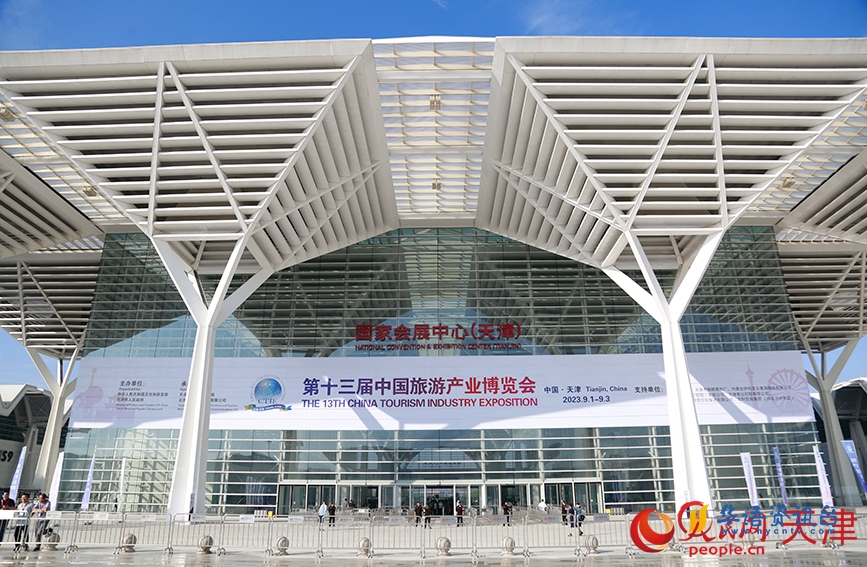 9月1日，第十三届中国旅游产业博览会开幕。人民网记者 崔新耀摄