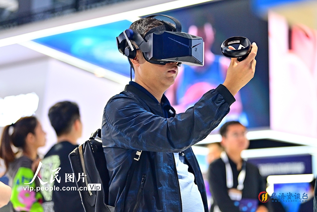 江西南昌：2023世界VR产业大会举行