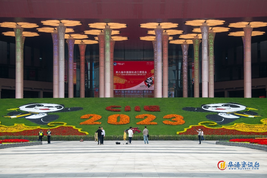 11月4日，国家会展中心（上海）南广场。人民网记者 翁奇羽摄