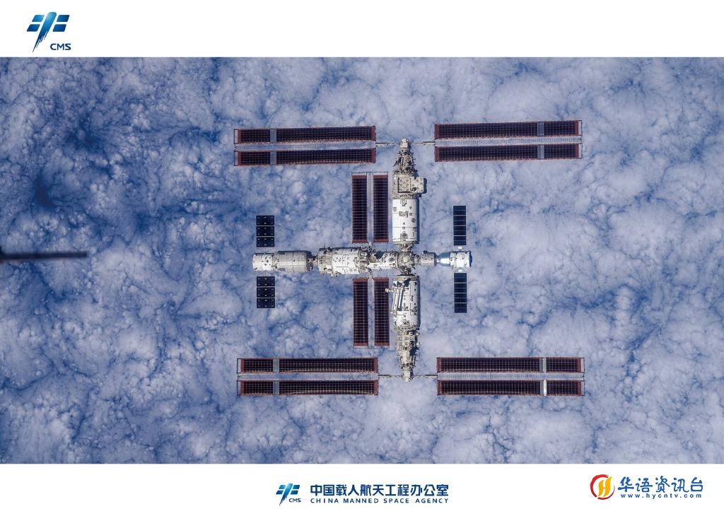 图由中国载人航天工程办公室提供