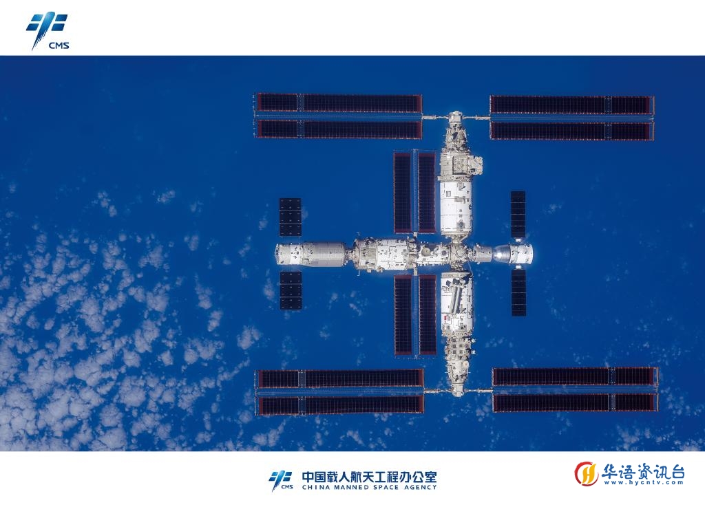 图由中国载人航天工程办公室提供