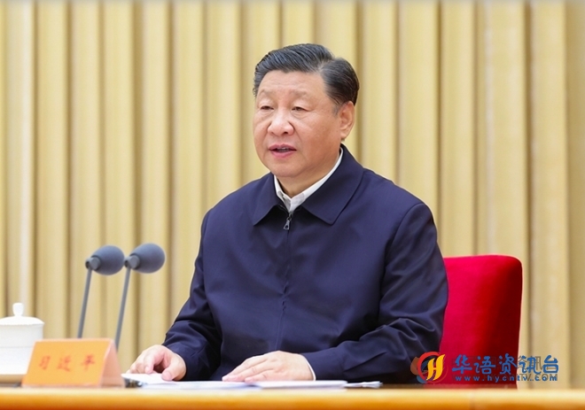 第一观察丨中央金融工作会议释放重要信号