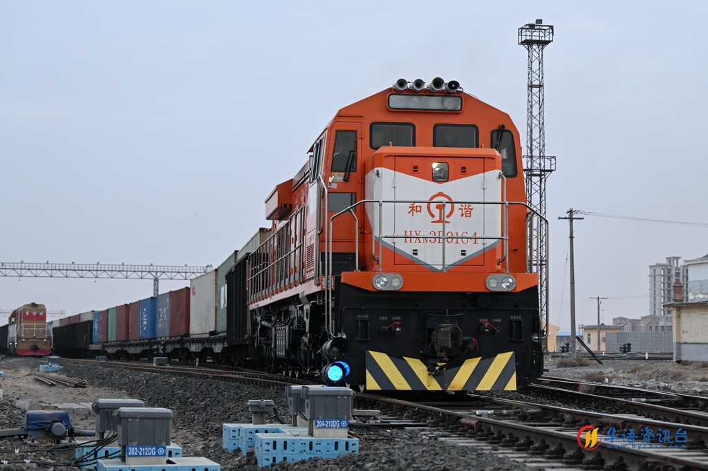 12月13日，一列中欧班列驶出二连站准轨场。
