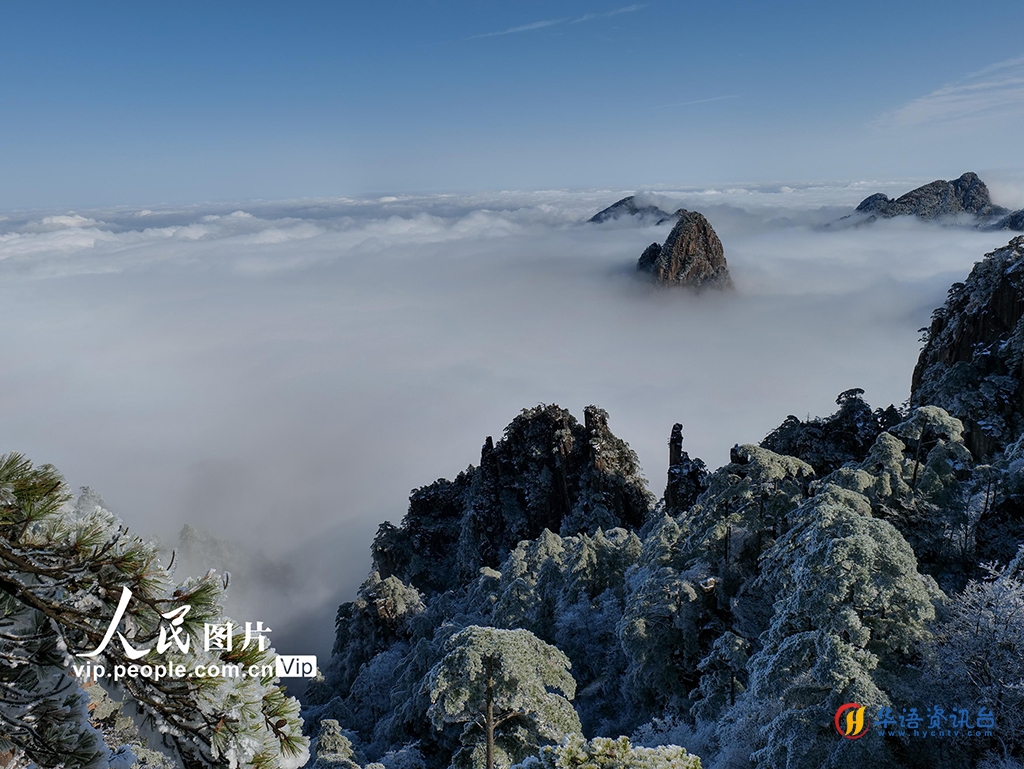 安徽：雪后黄山迎客来