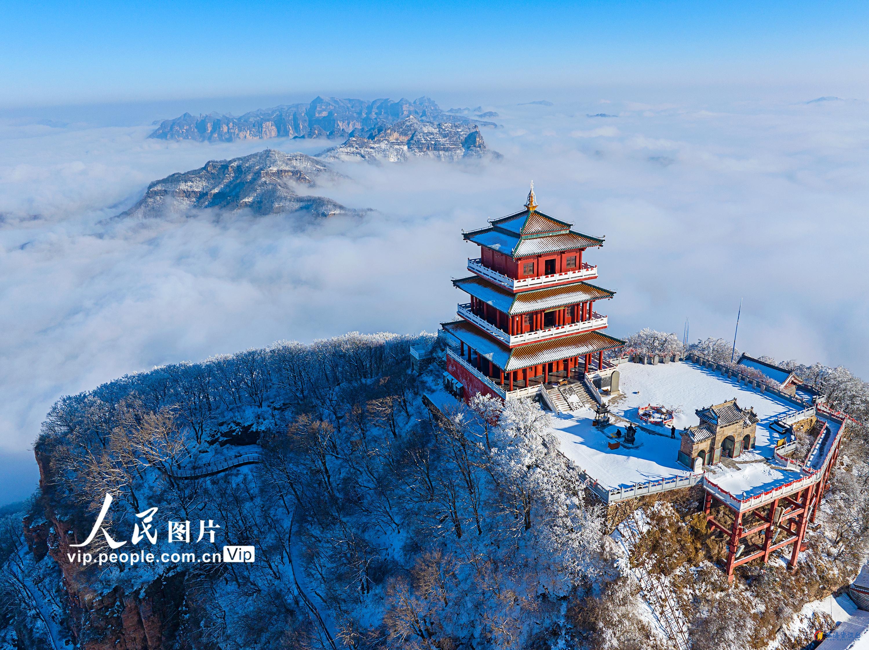 河南济源：王屋山雪后初晴冬景如画