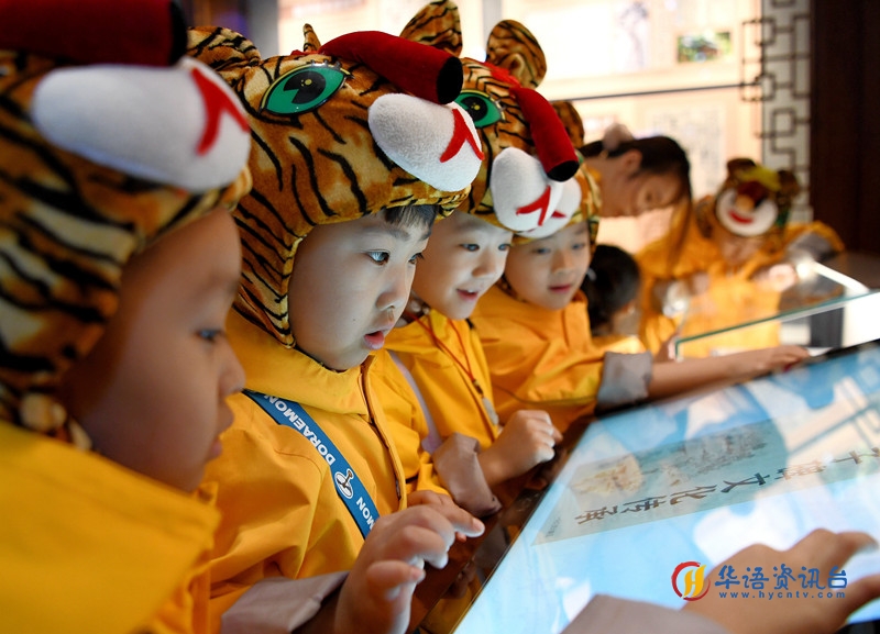 “小东北虎”游学团