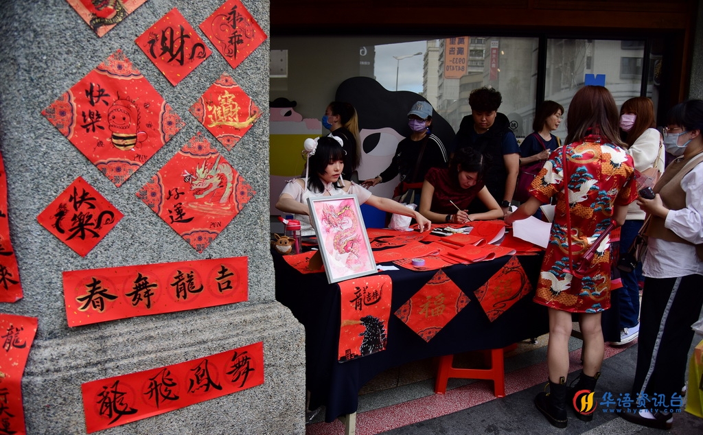 2月3日，在台北市迪化街的一处春联摊，几名年轻女子在为人们现场创作创意春联。新华社记者 陈键兴 摄