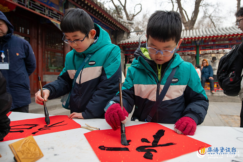 北京恭王府：写福字 迎“蝠逗儿”