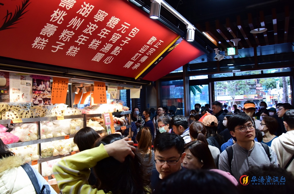 2月4日，在台北南门市场，顾客在一家历史悠久的店铺前排队购买年糕等食品。新华社记者 陈键兴 摄