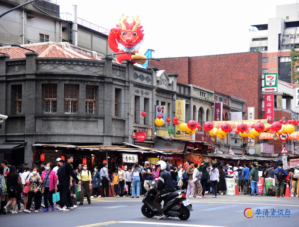 这是2月3日拍摄的台北市迪化街一景。新华社记者 陈键兴 摄