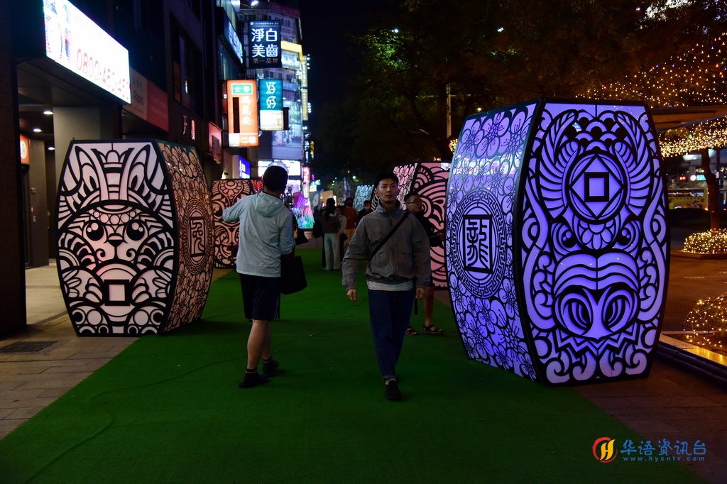 2月3日，人们走过“2024台北灯节”的“龙跃光城”展区。新华社记者 陈键兴 摄