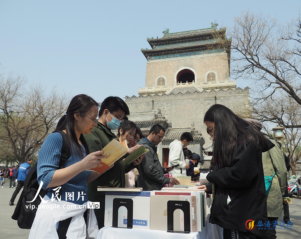 北京：古旧书市集受欢迎
