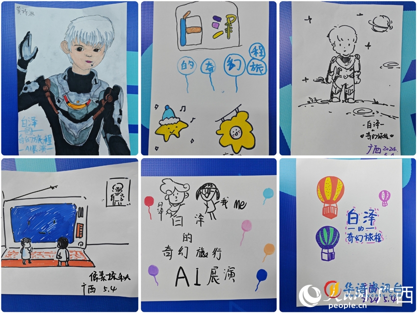 小朋友的画作。人民网朱晓玲摄