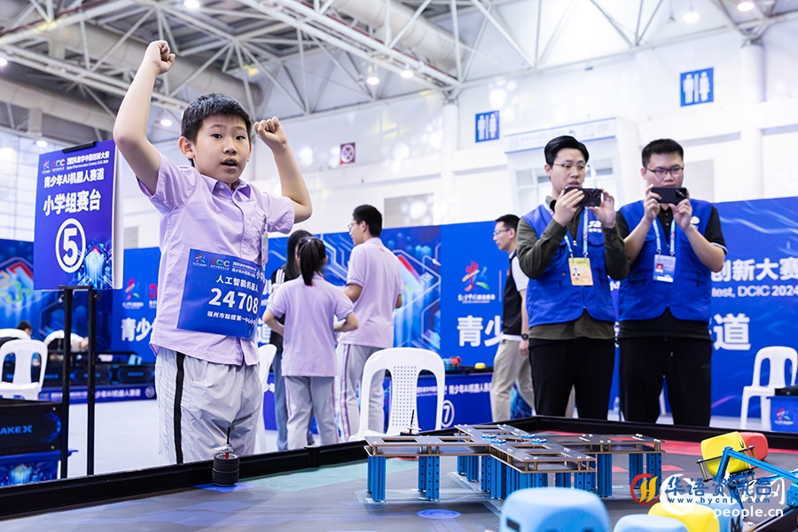 04 小选手看到机器人顺利完成比赛兴奋得跳起来。人民网记者 焦艳摄
