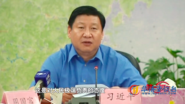 习近平在浙江的改革故事丨宁可十防九空，不能万一失防