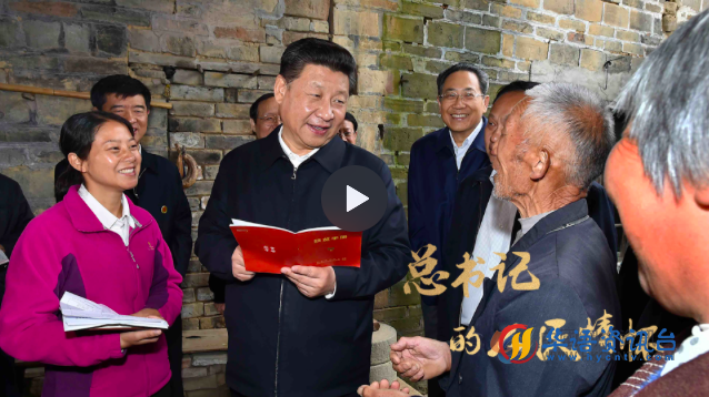 总书记的人民情怀|“‘一老一幼’是大多数家庭的主要关切”