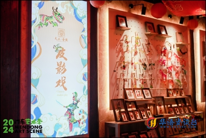 2024南京艺术节闭幕｜艺美金陵， 与美共生！