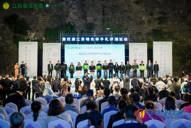 江苏好礼舒心相伴，红豆股份0感舒适衬衫荣获“江苏特色好礼奖”