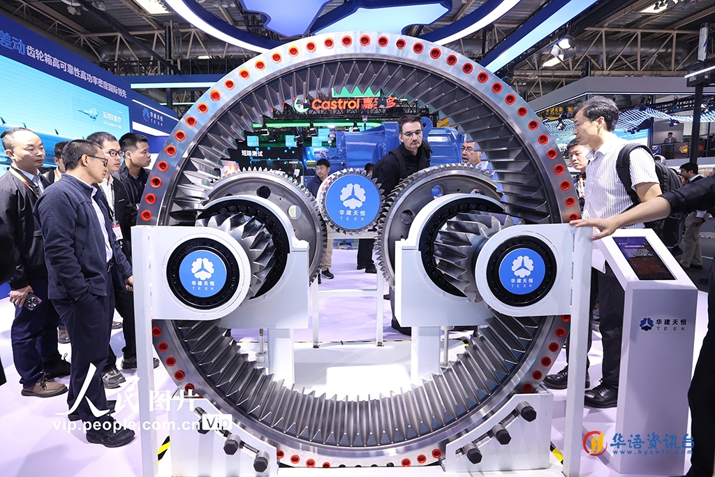 2024北京国际风能大会暨展览会开幕