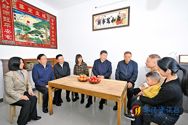 2024年11月5日,习近平在湖北省咸宁市嘉鱼县潘家湾镇四邑村村民熊成龙家,同一家人围坐在一起拉家常。