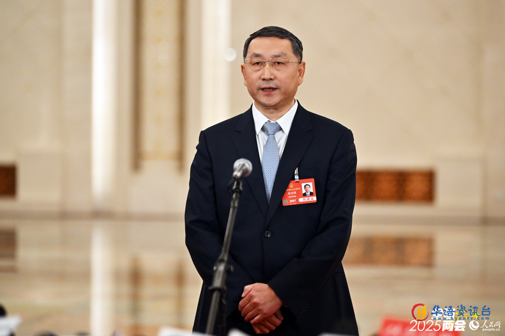 自然资源部部长关志鸥回答记者提问。