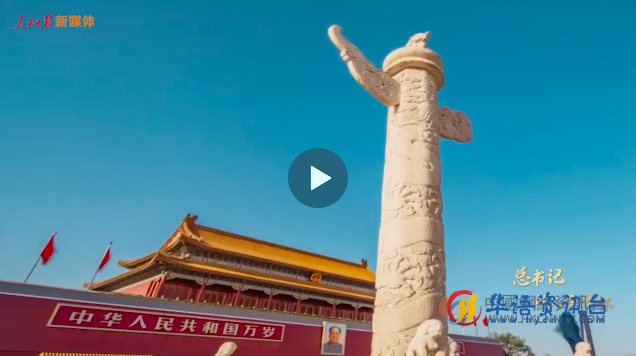 总书记的人民情怀|“说到的就要做到，承诺的就要兑现”