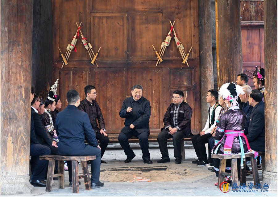 3月17日,习近平总书记在贵州省黔东南苗族侗族自治州考察了黎平县肇兴侗寨,了解当地加强基层党组织建设和社会治理、保护传承民族传统文化、推进乡村全面振兴等情况。