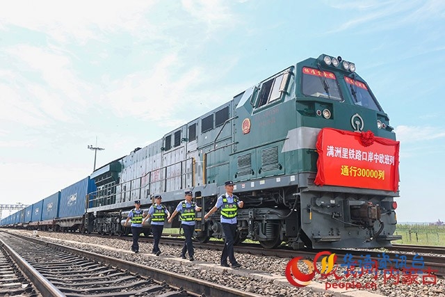 满洲里边检站移民管理警察护航第30000列中欧班列从满洲里铁路口岸通关。安吉拉摄