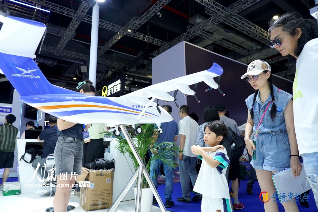 2025国际低空经济博览会在沪举行