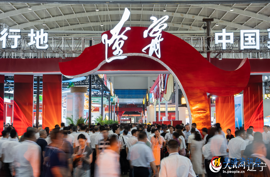 第七届中国粮食交易大会在辽宁沈阳开幕