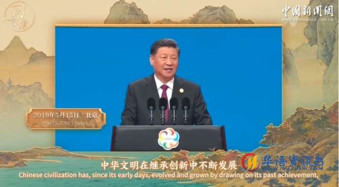 习言道｜听习近平讲文明交流互鉴
