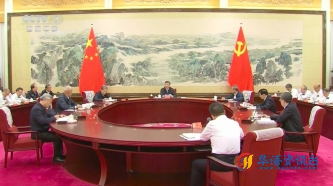 习近平主持中共中央政治局第二十一次集体学习