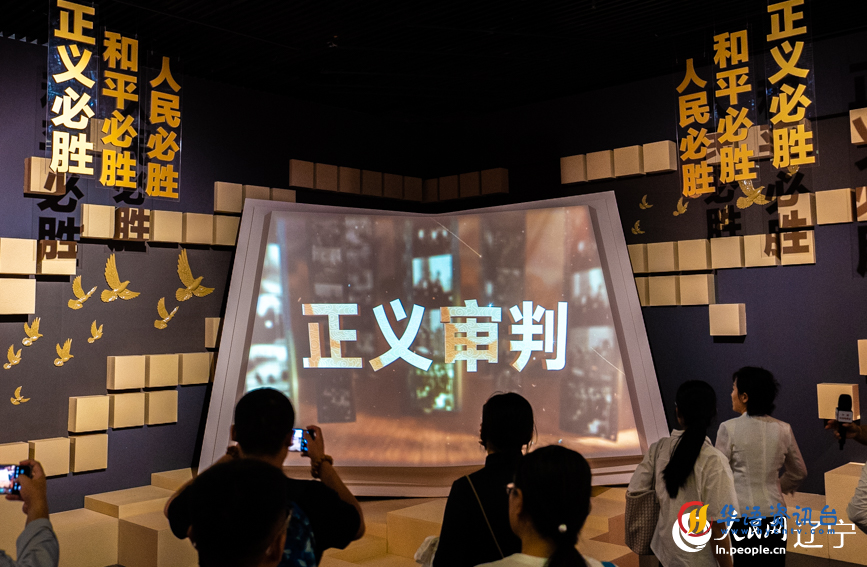 市民参观“正义审判——新中国审判日本战犯史实特展”。人民网记者 邱宇哲摄