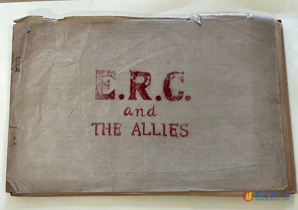 这是8月21日在位于英国曼彻斯特市的人民历史博物馆拍摄的由曾参加东江纵队的新华社伦敦分社首任社长黄作梅主笔编撰的《东江纵队与盟军》。新华社记者 吴黎明 摄