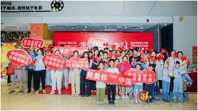 从南昌追光到双城联动，万达电影以光影为媒传递爱国热情