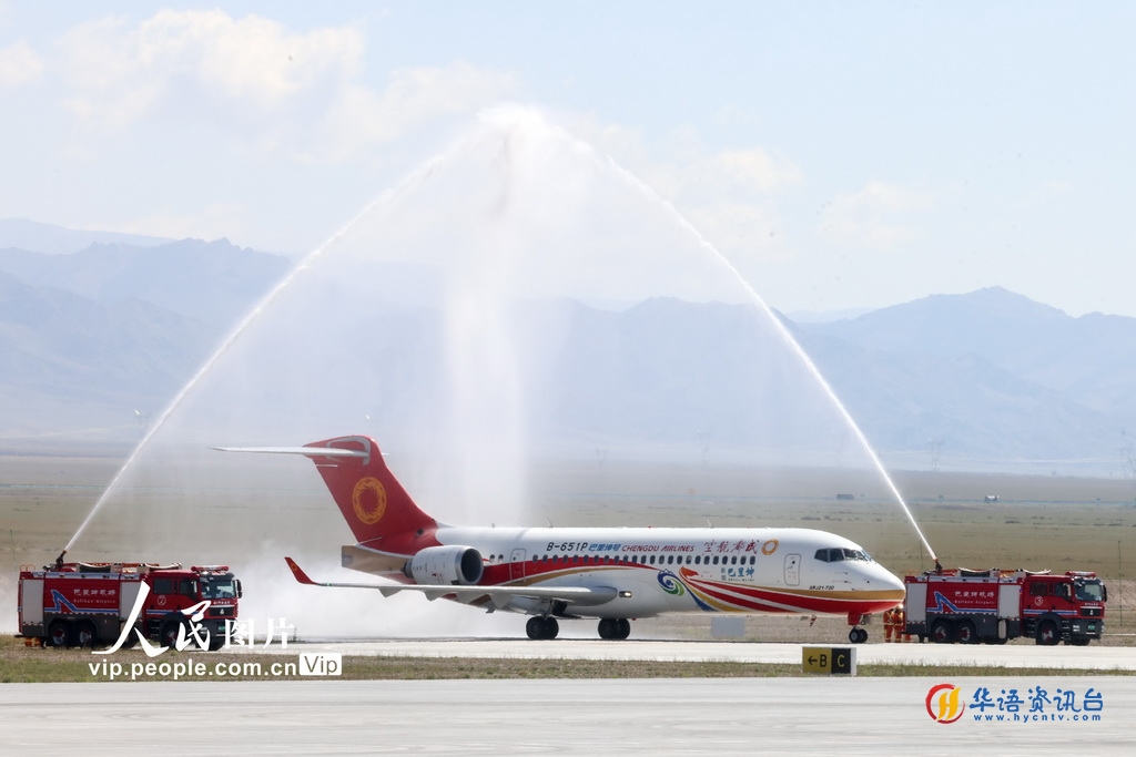 新疆：巴里坤往返乌鲁木齐航线正式开通